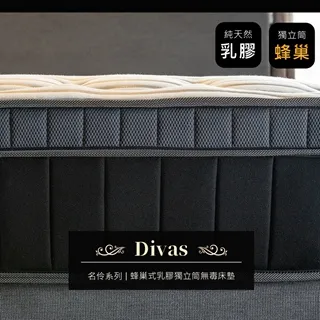 【obis】Divas名伶系列-五段式獨立筒無毒床墊(23cm)[單人3×6.2尺] 歷史價格詳細信息