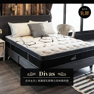 【obis】Divas名伶系列-五段式獨立筒無毒床墊(23cm)[單人3×6.2尺] 歷史價格詳細信息