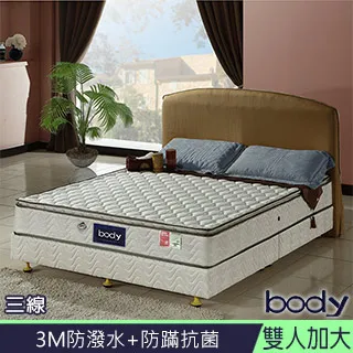 3M系列-Body三線防蹣防潑水蜂巢獨立筒床墊-單大3.5尺 歷史價格詳細信息