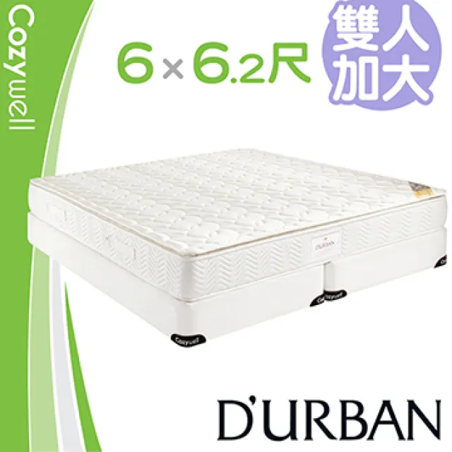 【Durban都爾本】皇家坐騎高碳鋼乳膠上墊 單人 歷史價格詳細信息