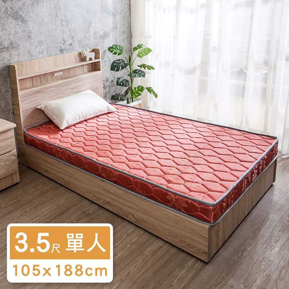 Boden-典藏 莫代爾Modal 5公分天然乳膠釋壓三線獨立筒床墊-6×7尺特大雙人 歷史價格詳細信息