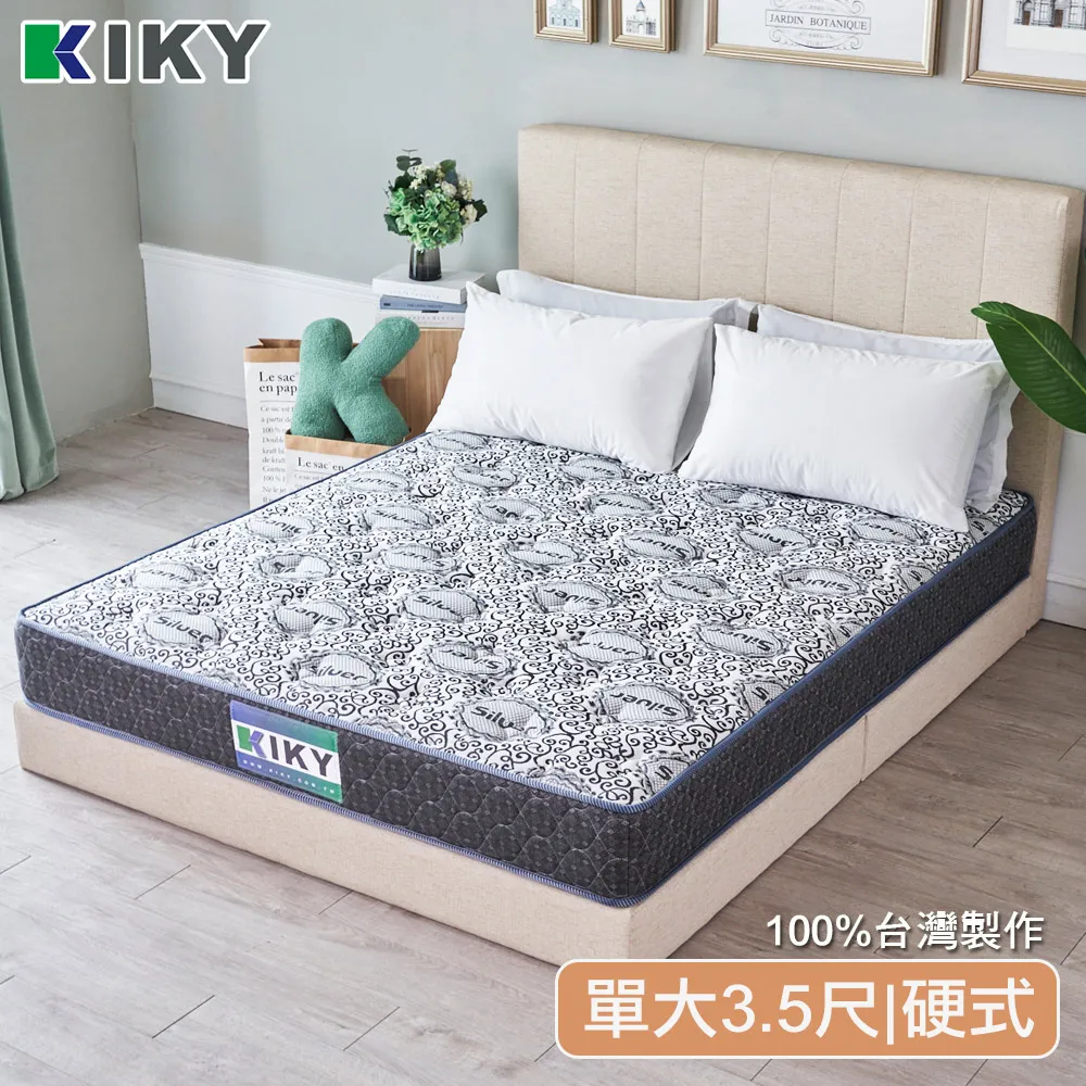 【KIKY】慕尼黑銀離子乳膠彈簧床墊(雙人5尺) 歷史價格詳細信息