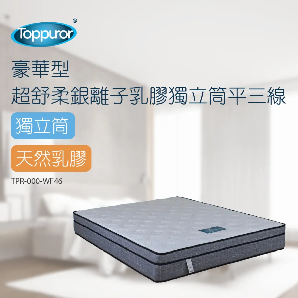 超舒柔綿加大床包兩用被四件套 /夢想氣球 歷史價格詳細信息