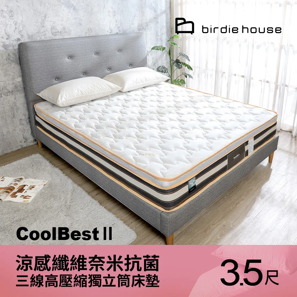 Birdie-奈斯特灰色絨布可旋轉吧台椅/吧檯椅/休閒高腳椅-二入組合 歷史價格詳細信息