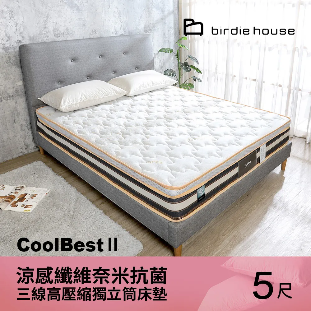 Birdie-奈斯特灰色絨布可旋轉吧台椅/吧檯椅/休閒高腳椅-二入組合 歷史價格詳細信息