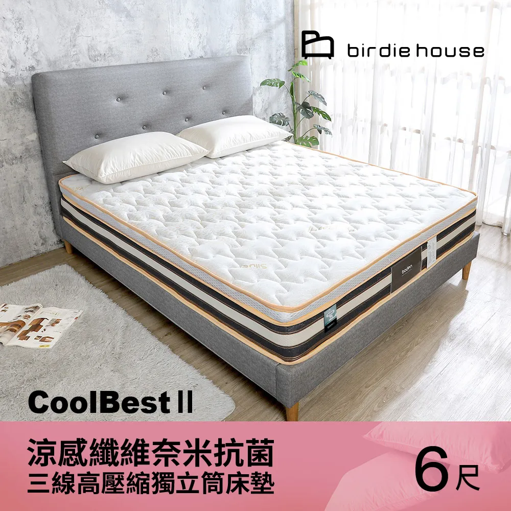 Birdie-里奈3.5尺單人簡約床頭片(六色可選) 歷史價格詳細信息