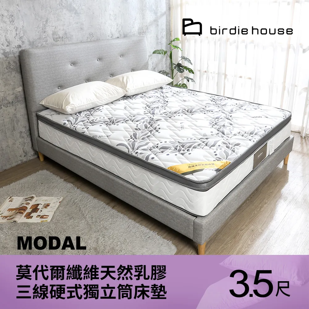 Birdie-西莫2.7尺二門衣櫃/衣櫥(雙吊桿) 歷史價格詳細信息