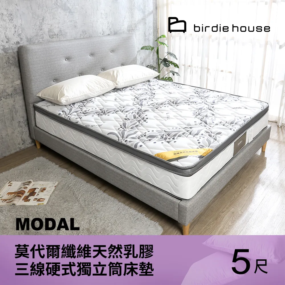 Birdie-西莫2.7尺二門衣櫃/衣櫥(雙吊桿) 歷史價格詳細信息