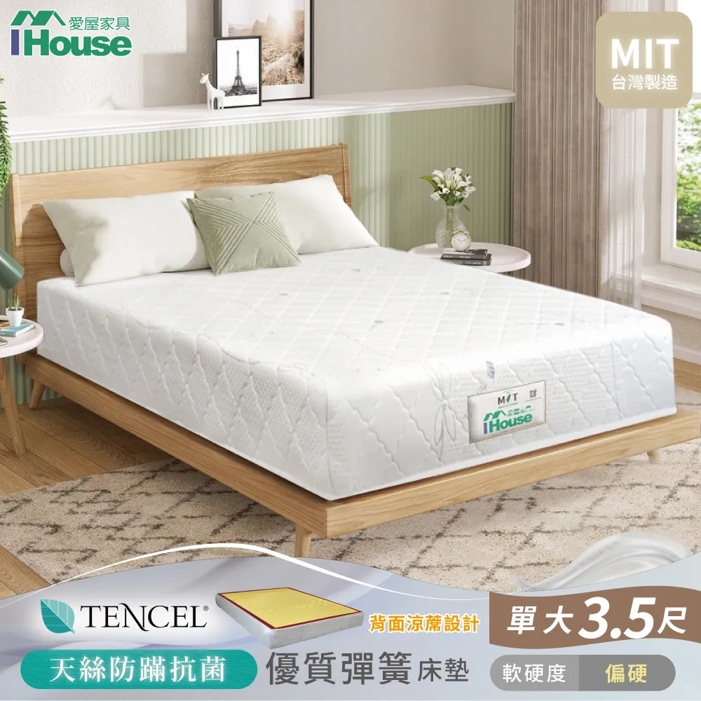 護脊大豆硬床墊椎間盤突出睡覺專用腰墊睡眠護腰椎腰肌勞損單雙人 歷史價格詳細信息