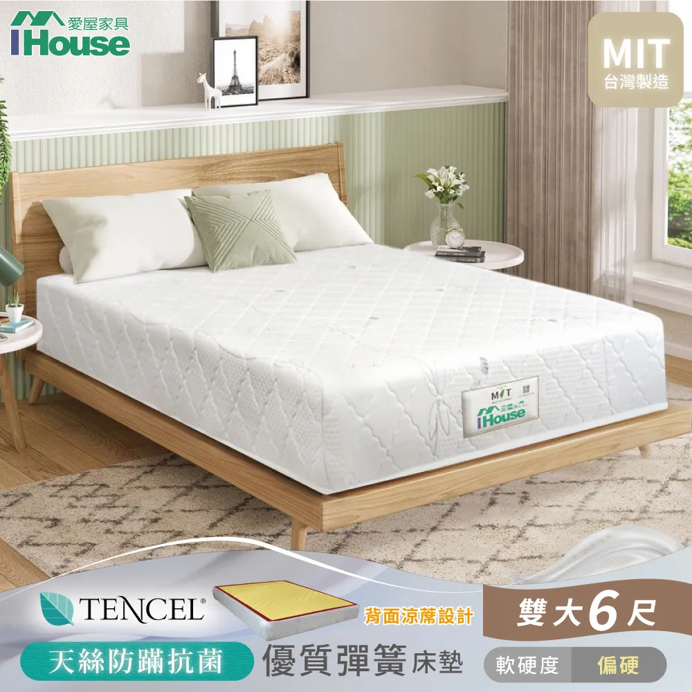 護脊大豆硬床墊椎間盤突出睡覺專用腰墊睡眠護腰椎腰肌勞損單雙人 歷史價格詳細信息