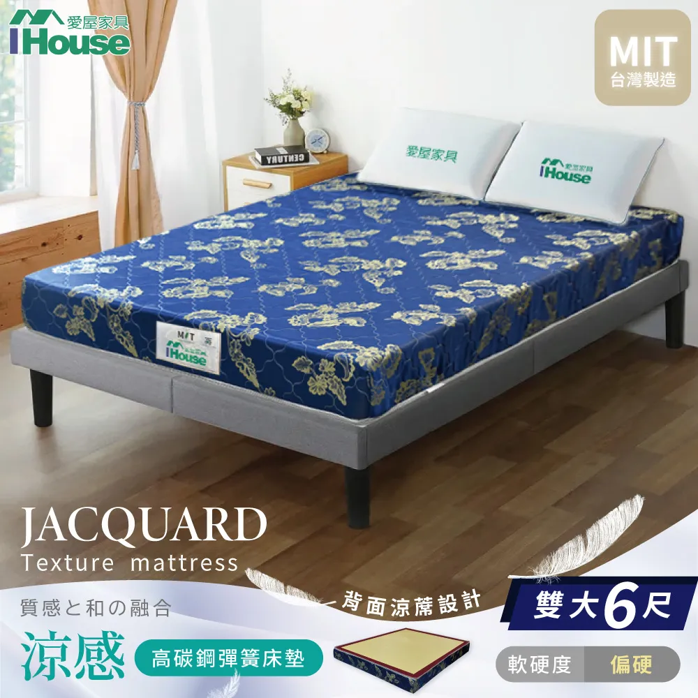 【IHouse】歐立 雙重安全結構性 烤銀雙層鐵床 歷史價格詳細信息