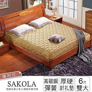 IHouse-薩科拉 硬式高碳鋼連結式彈簧床墊-單人3x6.2尺 歷史價格詳細信息