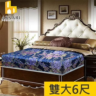 ASSARI-藍色厚緹花正硬式四線獨立筒床墊-單人3尺/單大3.5尺/雙人5尺/雙大6尺 歷史價格詳細信息