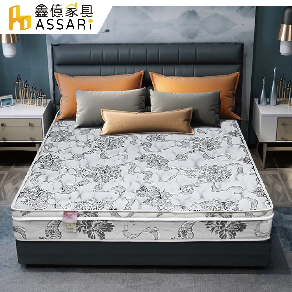 ASSARI-立體緹花正硬式四線乳膠獨立筒床墊-單大3.5尺 歷史價格詳細信息