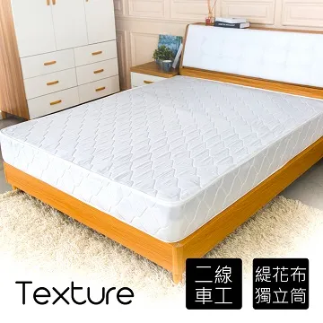 【時尚屋】愛黛爾5尺雙人獨立筒加強彈簧床墊Q1R7-02-5台灣製/免組裝/免運費 歷史價格詳細信息