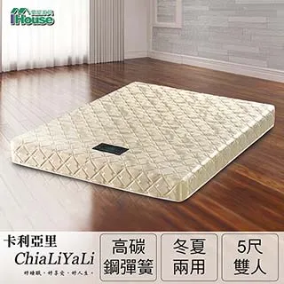 【Minerva】里米尼 天絲雲端清氧獨立筒床墊-雙人5x6.2尺 歷史價格詳細信息