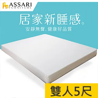 ASSARI-日式侘寂風貓抓皮多功能沙發床 歷史價格詳細信息