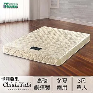 【Minerva】里米尼 天絲雲端清氧獨立筒床墊-雙人5x6.2尺 歷史價格詳細信息