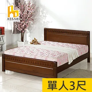 ASSARI-粉紅療癒型厚緹花布冬夏兩用硬式彈簧床墊-單人3尺/單大3.5尺/雙人5尺/雙大6尺 歷史價格詳細信息