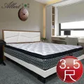 【Albert】艾柏 天絲防蹣6尺雙人加大聯結式彈簧床墊 歷史價格詳細信息