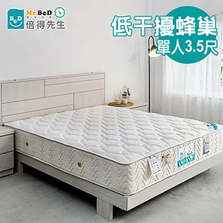 【Mr.BeD 倍得先生】立可眠系列_D23黑旋風麻糬HQ獨立筒捲心床_單人3尺 歷史價格詳細信息