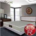 【Albert】艾柏 抗菌透氣6尺雙人加大獨立筒床墊(6x 6.2尺) 歷史價格詳細信息