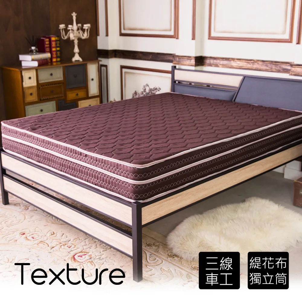 【時尚屋】亞斯班納舒眠精工三線5尺雙人獨立筒床墊GA7-09-5免運費/免組裝/台灣製 歷史價格詳細信息