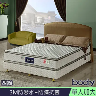 3M系列-Body四線防蹣防潑水蜂巢獨立筒床墊-雙人加大6尺 歷史價格詳細信息