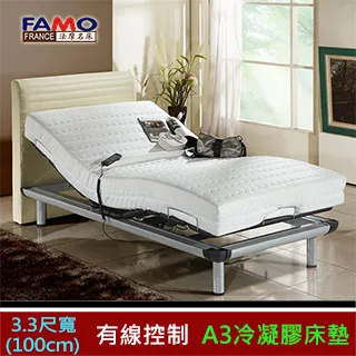 FAMO【樂活】線控電動床台組+A6急冷膠床墊雙大(6尺寬,含床頭片) 歷史價格詳細信息