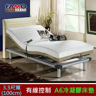 FAMO【樂活】線控電動床台組+A6急冷膠床墊雙大(6尺寬,含床頭片) 歷史價格詳細信息