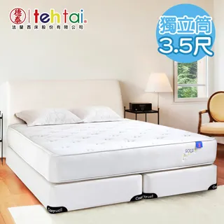 德泰 索歐系列 900加網 彈簧床墊 單人加大 歷史價格詳細信息