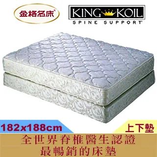 金格名床 寶背系列 硬寶背 WOOL 單人3.5*6.2尺 KING KOIL 歷史價格詳細信息