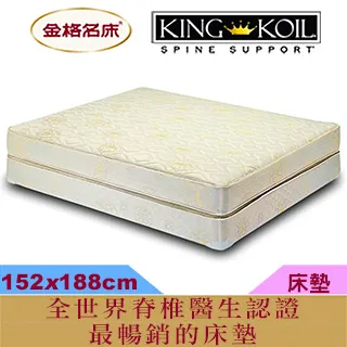 金格名床 寶背系列 硬寶背 WOOL 單人3.5*6.2尺 KING KOIL 歷史價格詳細信息