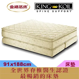 金格名床 極鮮完全抗菌獨立袋裝彈簧床單人3*6.2尺《分期零利率》 KING KOIL 歷史價格詳細信息