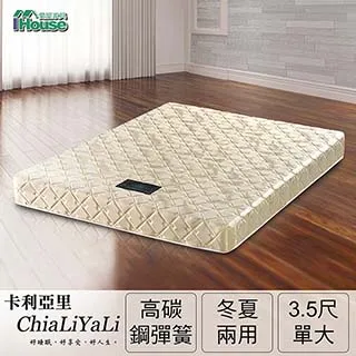 IHouse-【Minerva】雷焦 舒柔高碳鋼獨立筒床墊-單人3x6.2尺 歷史價格詳細信息