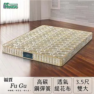 IHouse-【Minerva】雷焦 舒柔高碳鋼獨立筒床墊-單人3x6.2尺 歷史價格詳細信息