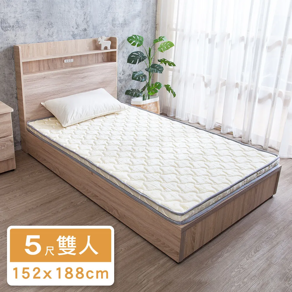 Boden-雅芙塔實木吧台椅/吧檯椅/高腳椅(矮) 歷史價格詳細信息