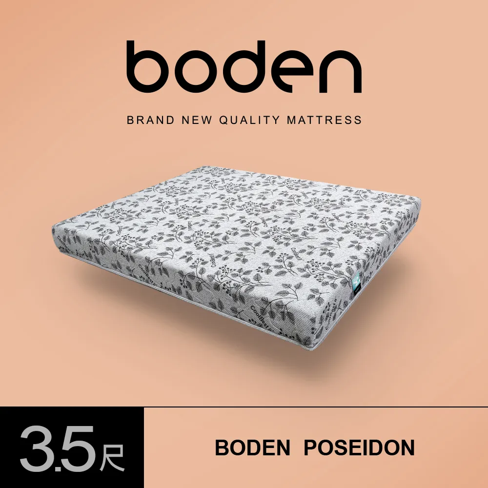 Boden-波恩3尺岩板滑門/推門收納餐櫃/碗盤櫃/電拉盤器櫃/置物矮櫃 歷史價格詳細信息