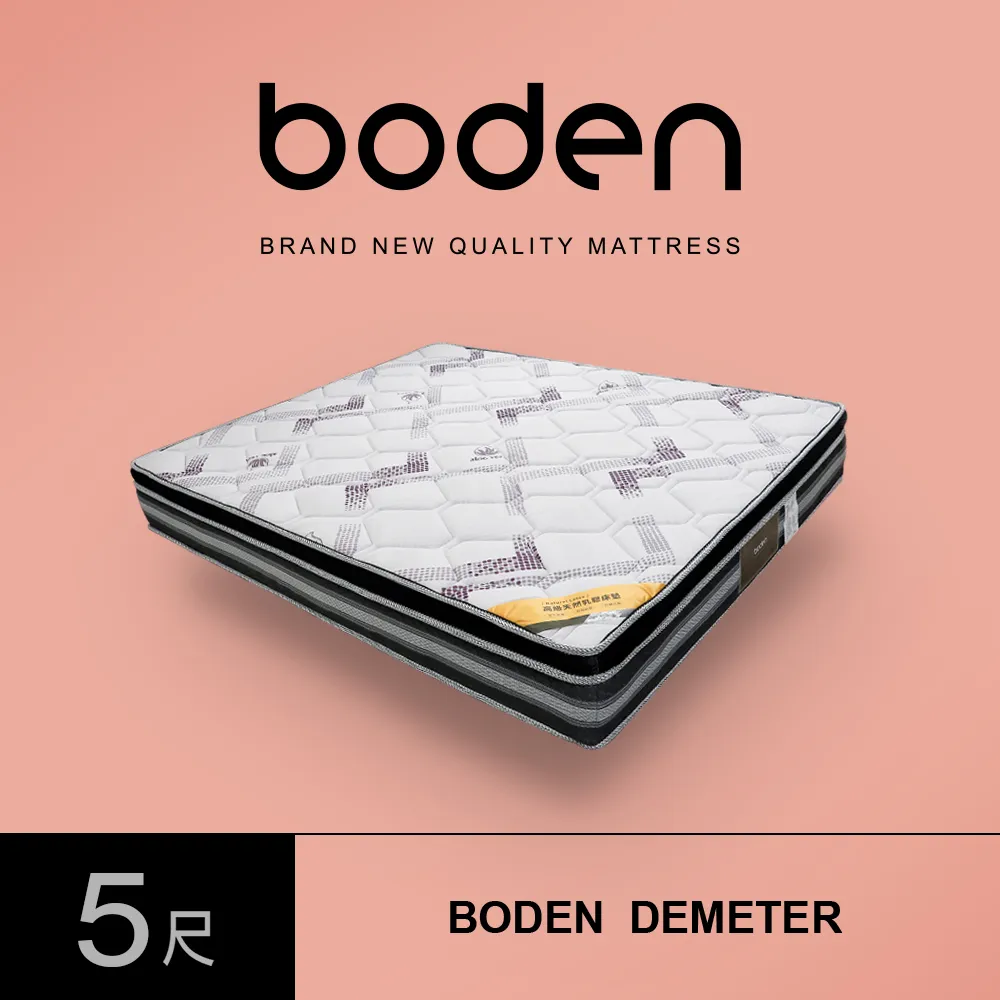Boden-狄恩3.5尺書桌/工作桌(兩色可選) 歷史價格詳細信息
