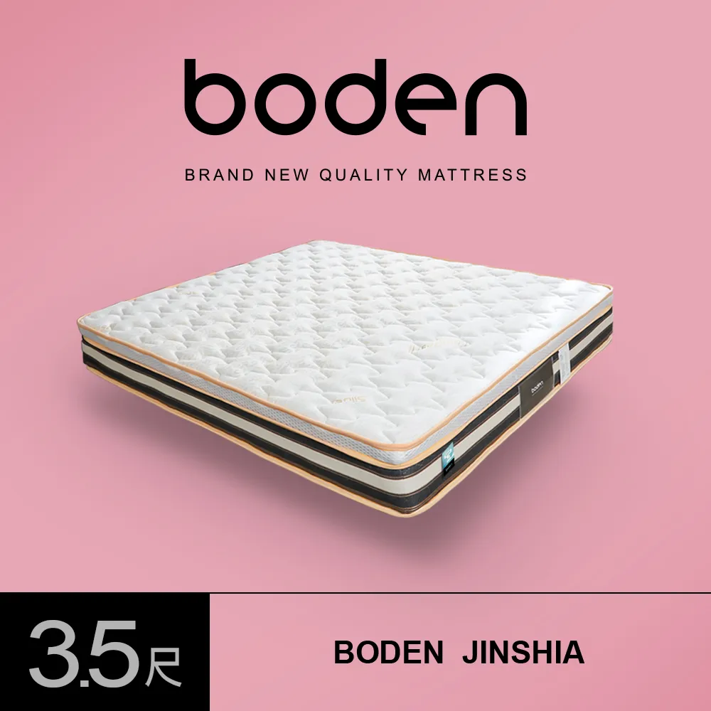 Boden-米維白色圓形岩板茶几組合(2.7尺單抽大圓几+2.3尺小圓邊几) 歷史價格詳細信息