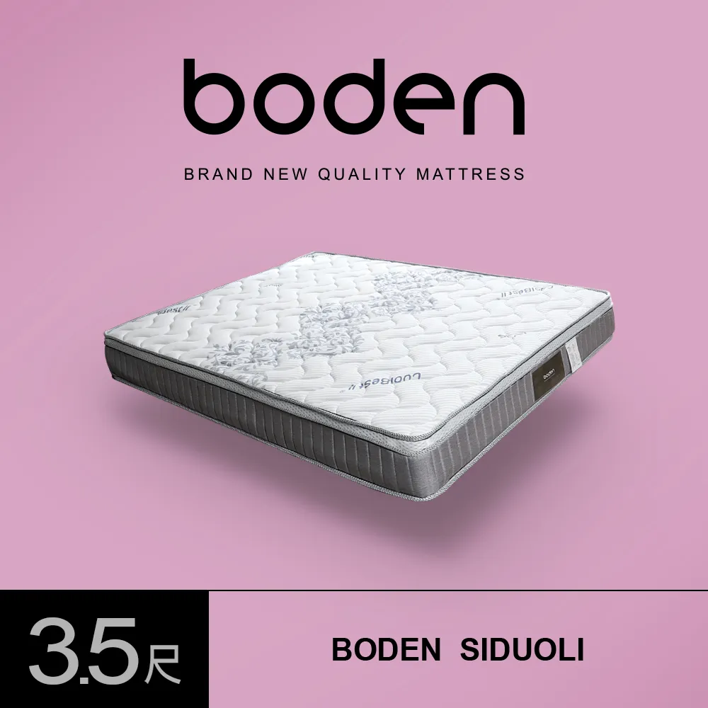 Boden-米維白色圓形岩板茶几組合(2.7尺單抽大圓几+2.3尺小圓邊几) 歷史價格詳細信息