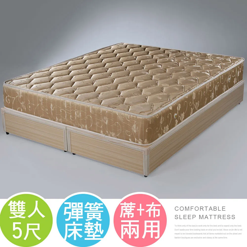 Homelike 奧格娜皮革床組-雙人5尺(四色) 歷史價格詳細信息