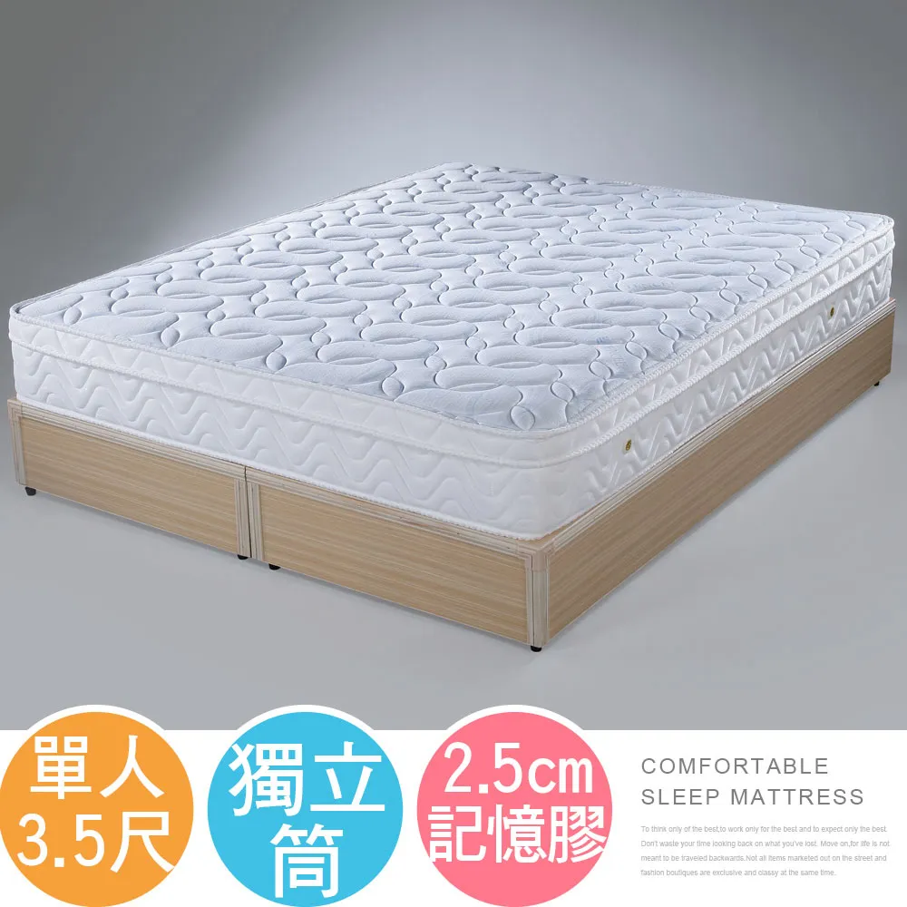 Homelike 奧麗薇2.7尺中抽書櫃 歷史價格詳細信息