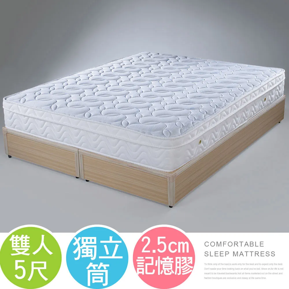 Homelike 奧麗薇2.7尺中抽書櫃 歷史價格詳細信息