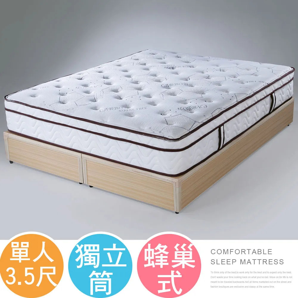 Q彈獨立筒枕 耐用不塌陷 好眠枕頭 Q彈偏硬枕《Embrace英柏絲》 歷史價格詳細信息