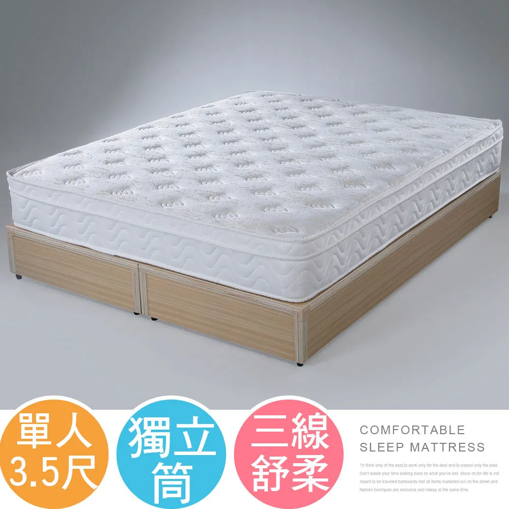 蘇菲立體防漏10片4入【康是美】 歷史價格詳細信息