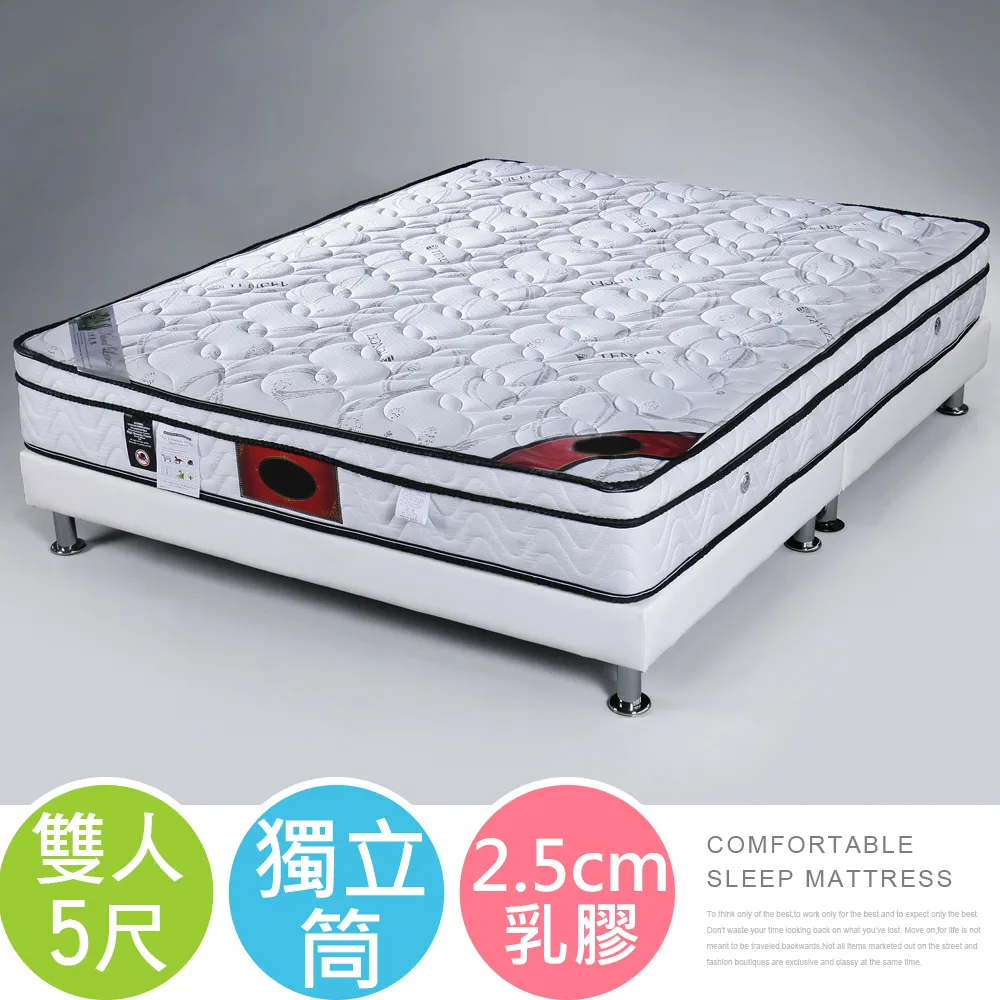 Homelike 德蒙三線天絲棉乳膠獨立筒床墊-單人3.5尺 歷史價格詳細信息