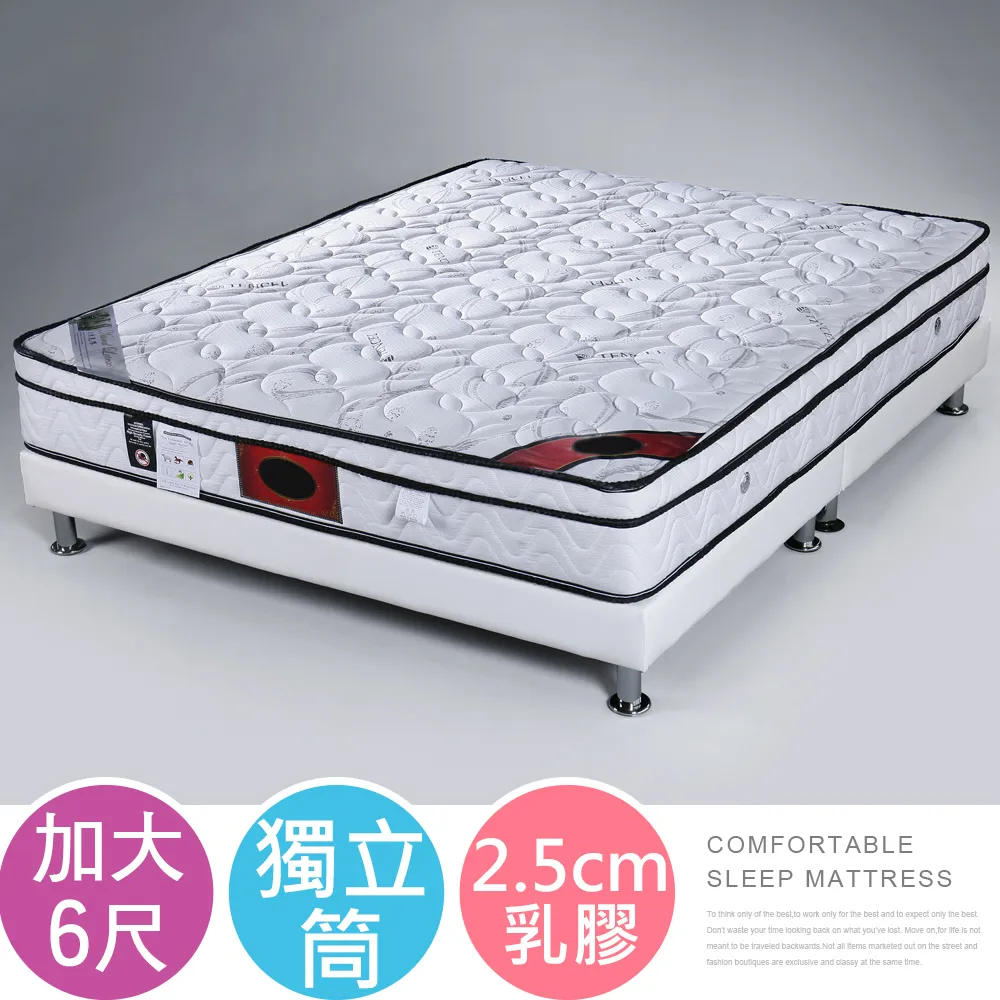 Homelike 德蒙三線天絲棉乳膠獨立筒床墊-單人3.5尺 歷史價格詳細信息