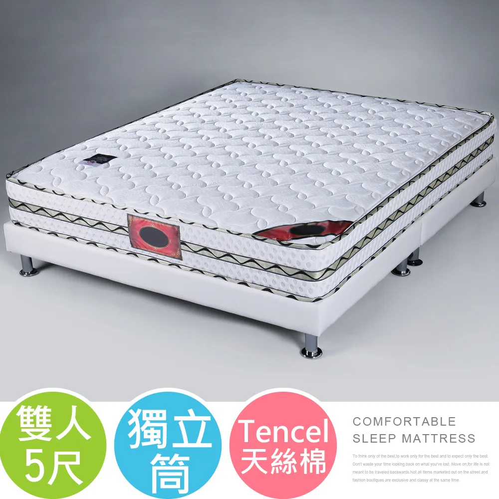 Homelike 柯堤二線天絲棉獨立筒床組-單人3.5尺 歷史價格詳細信息