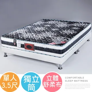 Homelike 羅伊質感亞麻布沙發床-墨灰綠 歷史價格詳細信息